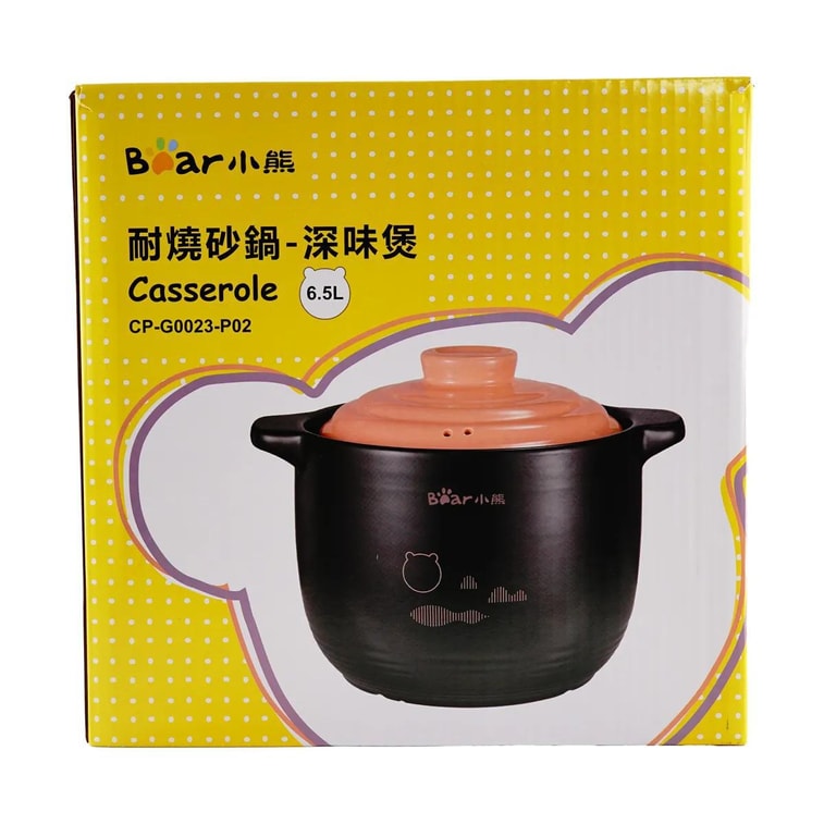 BEAR小熊 家用大容量燃气灶砂锅 陶瓷汤锅炖锅 焖煮炖多用砂煲 直身深煲 胡萝卜橙 6.5L 适合5~8人 4