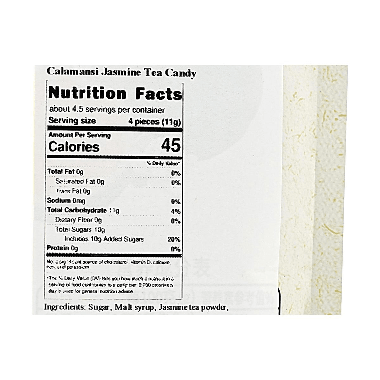 米唐元气 卡曼橘茉莉茶糖 50g【含茶多酚】【清新口气】 3