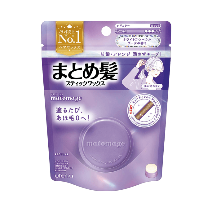 Hair Styling Wax for Flyaways White Floral Scent (13g)