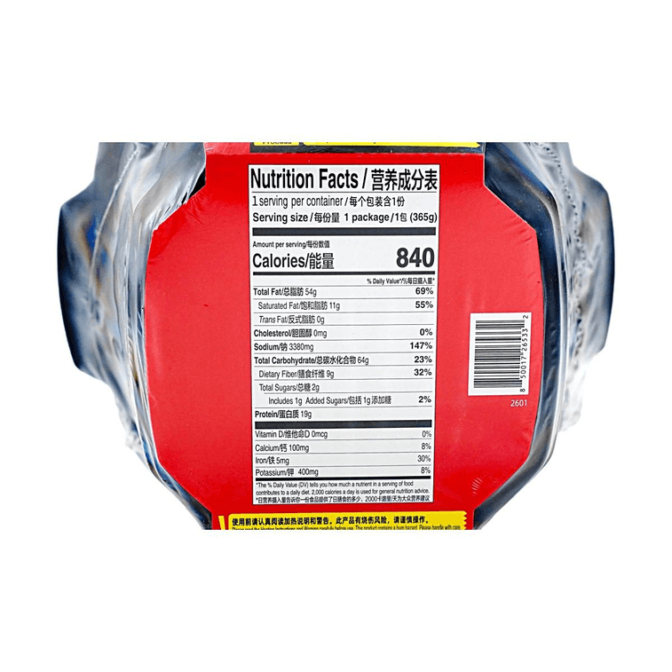 Spicy Flavor Hot Pot with Braised Beef, 12.87 oz【Sichuan Beef Flavor】【Self-Heating】【Easy-to-Eat】 12