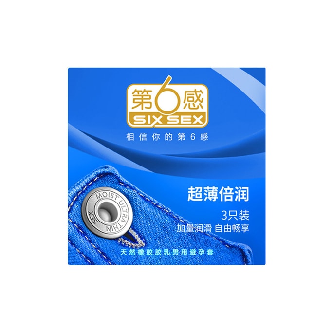 Condom [MOIST ULTRA THIN] 3pcs