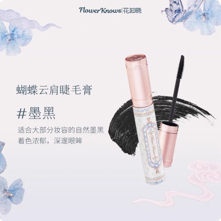 Midsummer Fairytales Collection Lengthening Mascara Eye Makeup 3.2ml #Brown 5