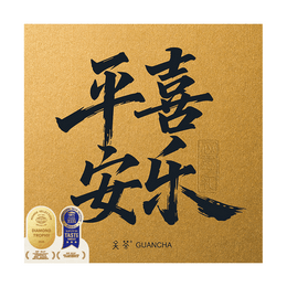 Peace and Joy Tea Snack Mooncake Pastry Gift Box, 16 Pieces 11.57 oz【Mid-Autumn Festival Gift】