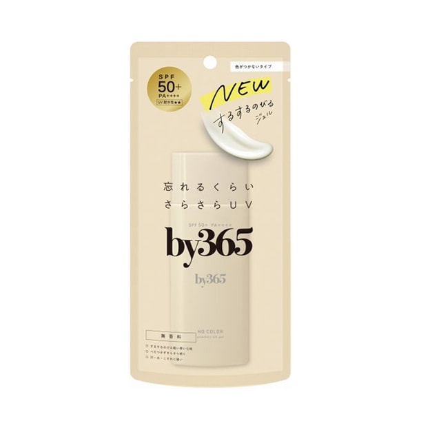 日本直送】ナリス 新日焼け止めジェル 全身用 無色無香料 70g - Yami