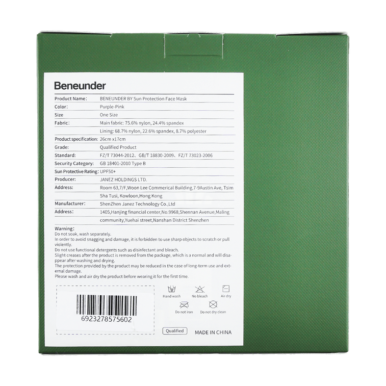 BENEUNDER蕉下 冰嶼系列透闊護眼角防曬口罩 透氣立體空氣鼻托 灰紫沙州 均碼 修容款 新舊包裝隨機發貨 3