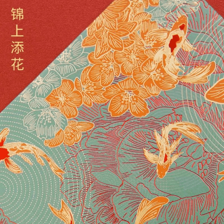 【中国直送】中国美術学院 クリエイティブ新年用赤い封筒 1000元相当 誕生日や結婚式用の赤い封筒 8.8×17cm×4枚 3