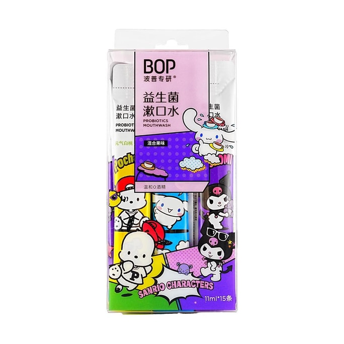 BOP波普 专研益生菌漱口水(混合果味) 三丽鸥联名15条