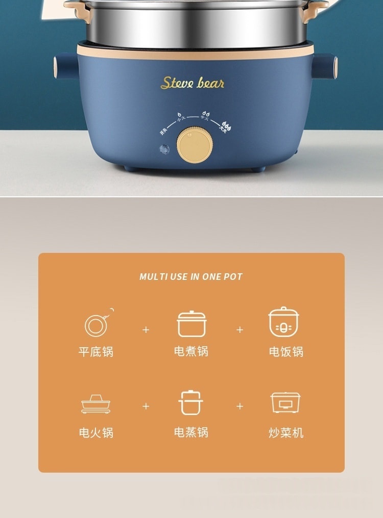 力好佳 2.5L多功能家用一体电火锅学生煮面电锅电炒菜炒锅电热锅带蒸笼