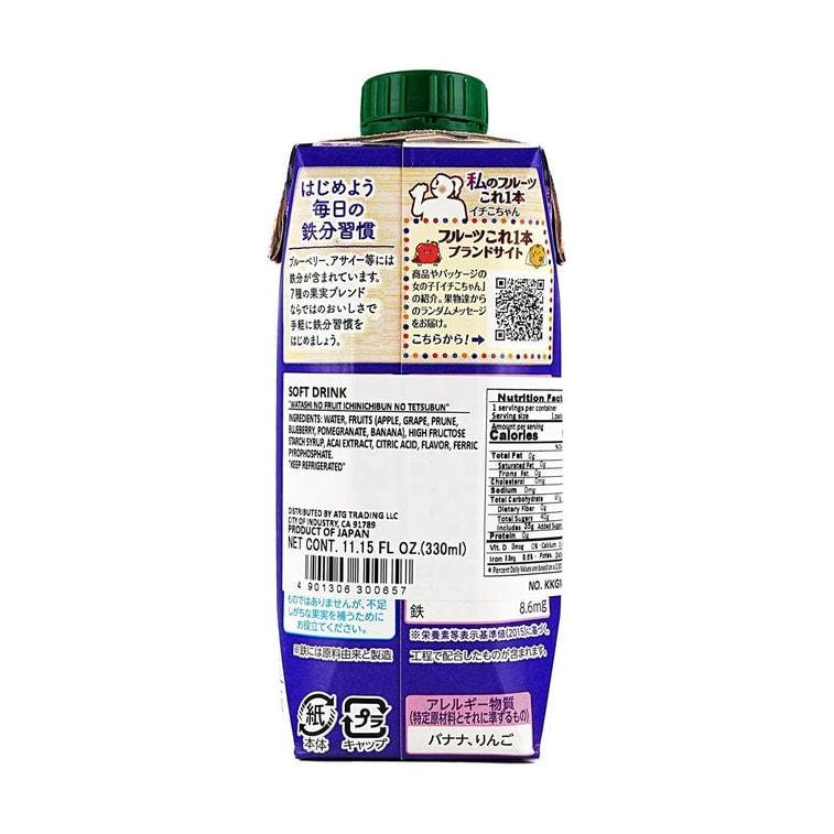 Ippon 1 Day's Iron Fruits Juice+Acai Banana Fruit and Vegetable Juice,11.5 fl oz*2【2 Combo Packs】 6