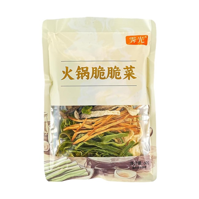 Hot Pot Crispy Vegetables, 2.12 oz【 Dried Gongcai & Dried Daylily & Wood Ear Mushroom & White Radish & Stem Lettuce】