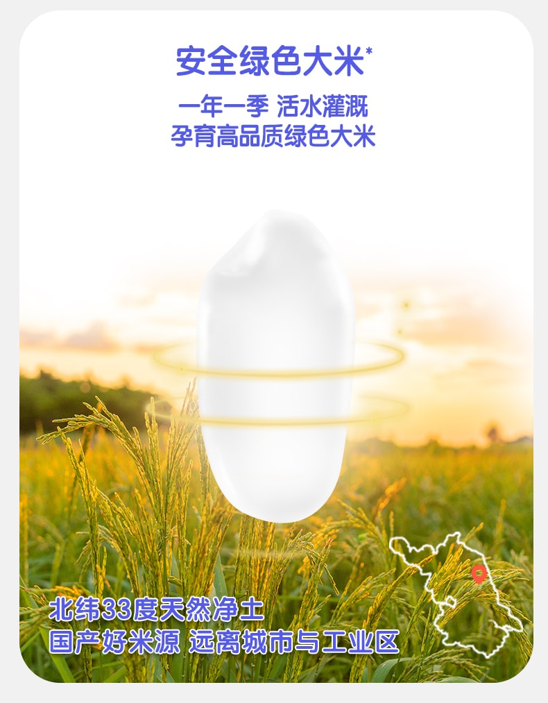 【中国直邮】 美国 亨氏 米粉FOS益生元婴儿宝宝辅食加强铁锌钙米糊胡萝卜南瓜强化锌营养米糊400g/盒