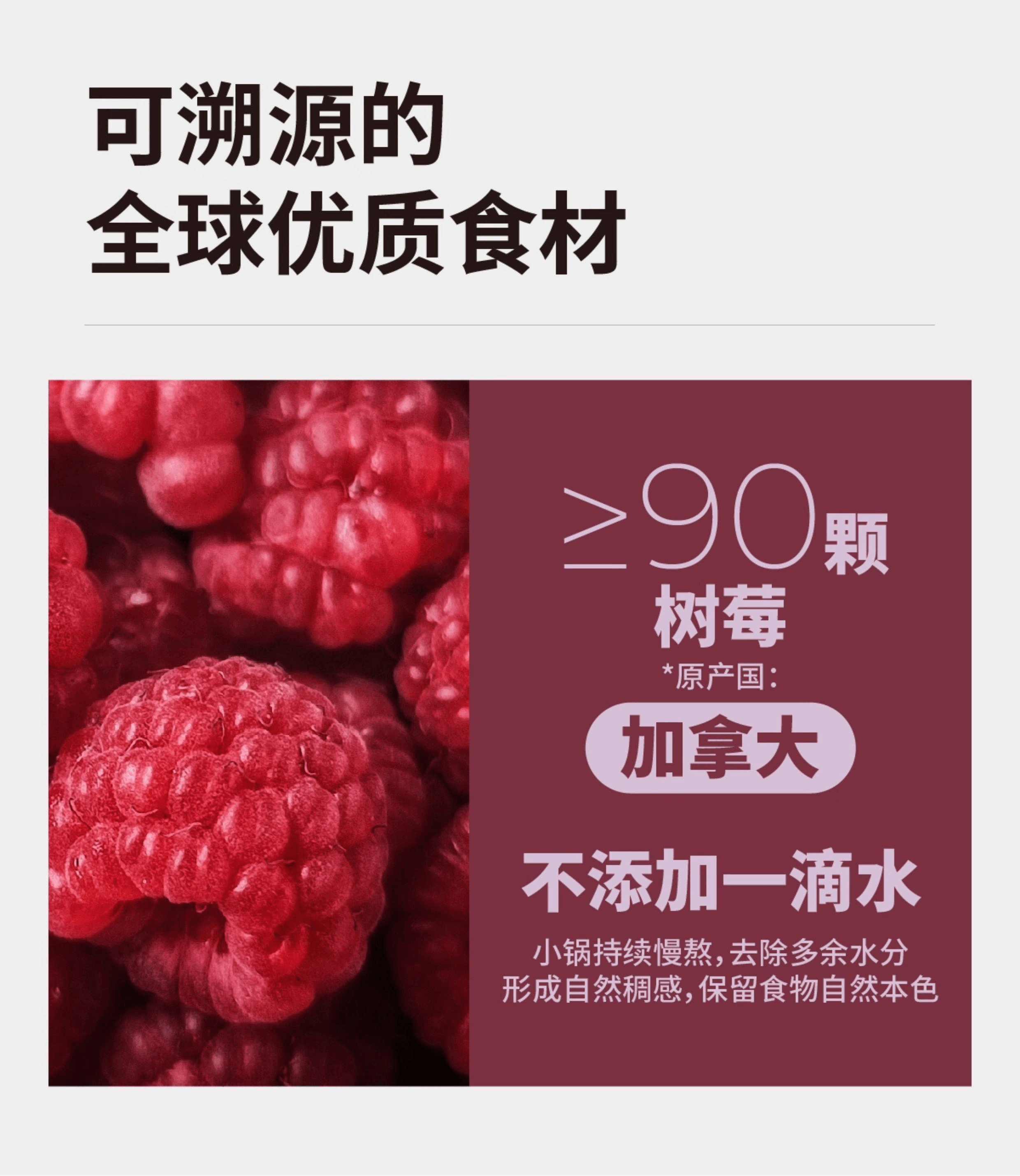 【中国直邮】 有乐岛 /纯熬树莓酱 90%果肉无添加果胶白砂糖果酱涂抹面包树莓酱150g*1瓶