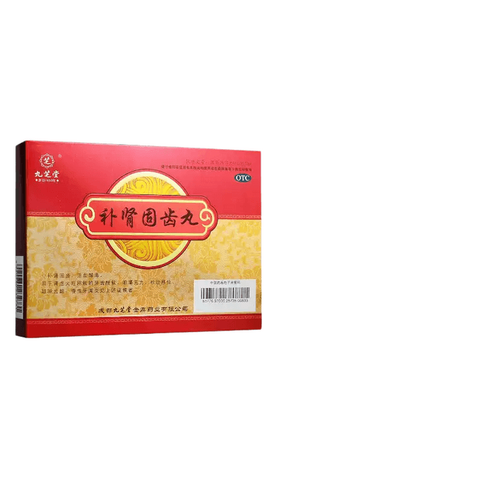 Jiu Zhi Tang Kidney Nourishing And Tooth Strengthening Pills 4g*8 Packs/box