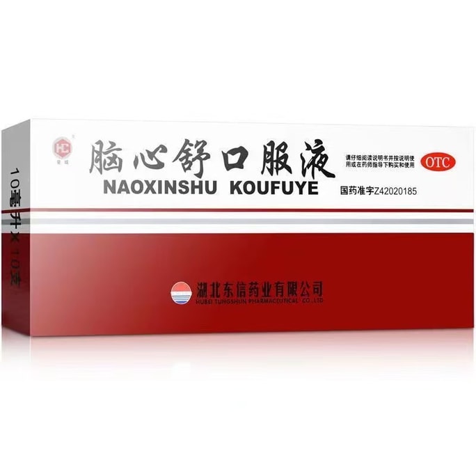 Naoxinshu Oral Liquid To Improve Sleep Menopause Neurasthenia Dream Conditioning 10 Pieces/box
