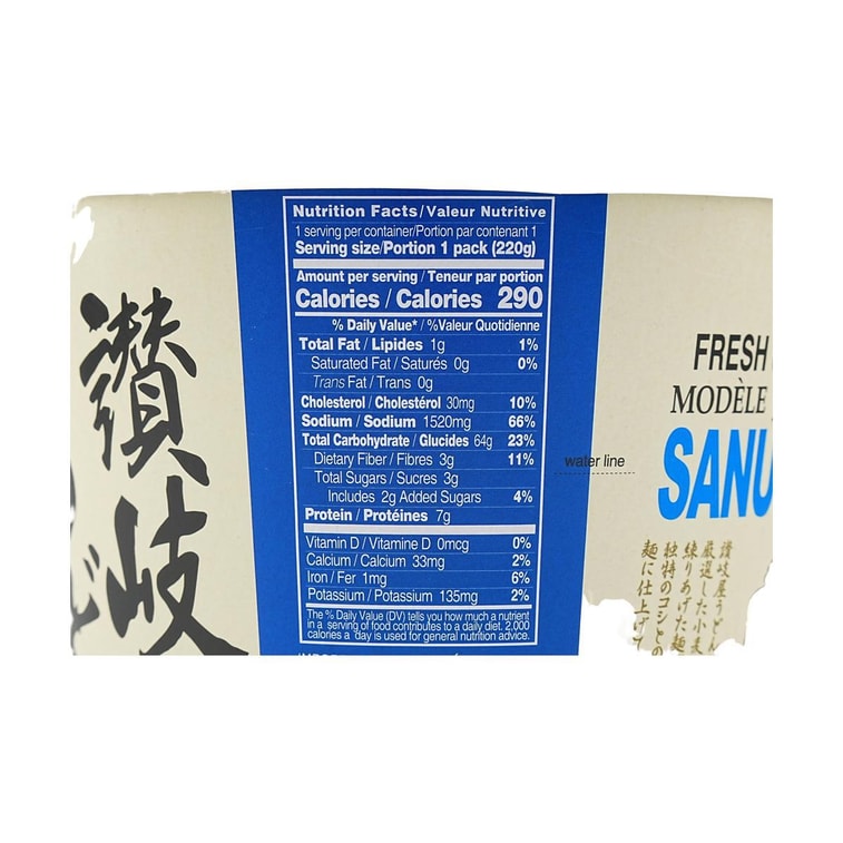 Japanese Style Sanukiya Udon - Instant Cup Noodle Bowl, 7.76 oz 5