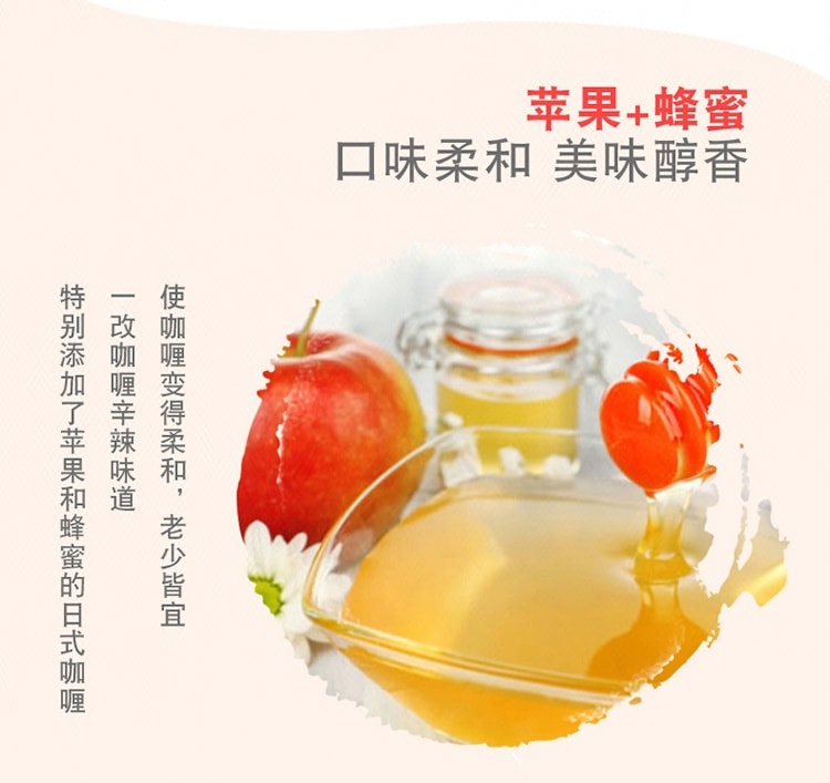 【中国直邮】 日本 好侍 百梦多咖喱(原味) 1盒