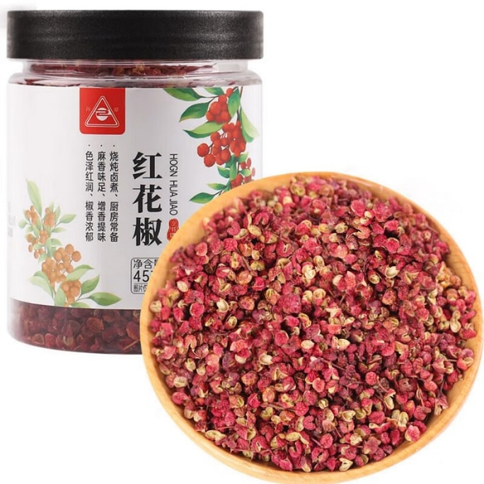 【中國直郵】 川珍 花椒45g罐裝 一級隴南大紅袍花椒粒麻椒特麻特香辛料火鍋炒菜調味料