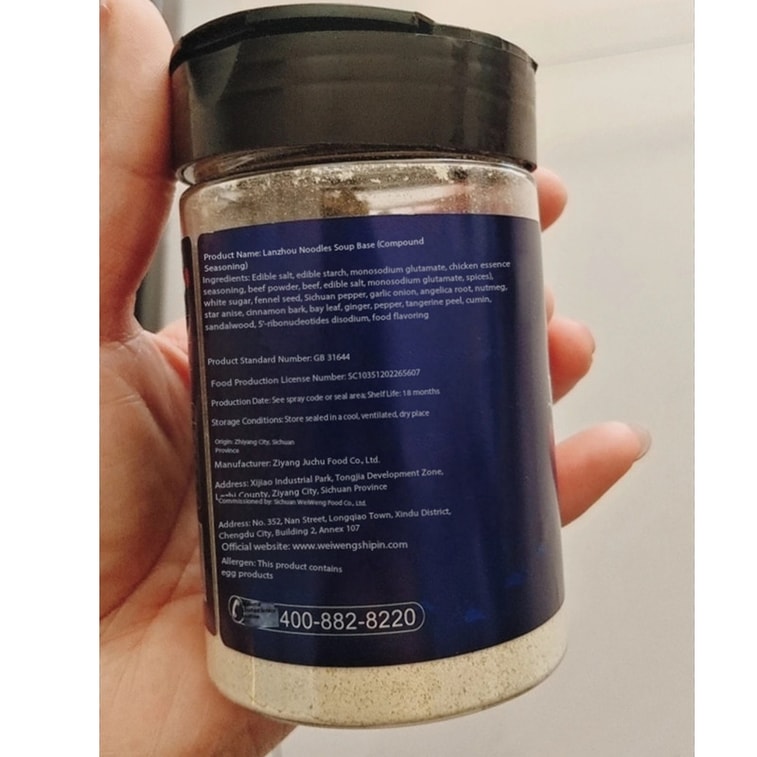 Wei Weng Lanzhou Ramen Soup Base 150g Beef Ramen Seasoning Home Use Soup Noodle Seasoning Pack Cooking Soup Seasoning Powder 8