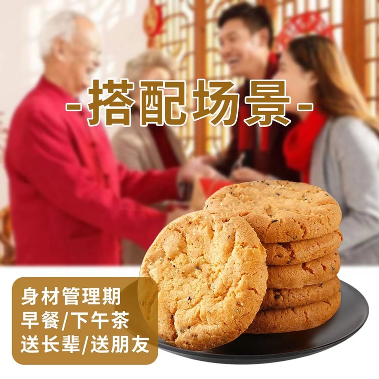 美國NestLady雍容燕窩 山藥八珍酥餅 健脾養胃 健康點心 7pcs 5