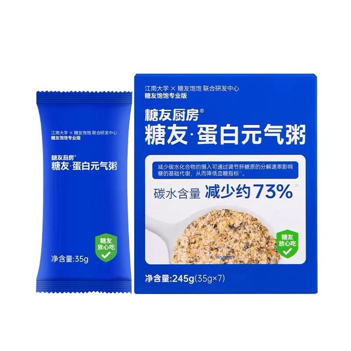 Breakfast Chia Seed Cereal Non-Oatmeal Ready-to-Eat Meal Replacement Porridge 245g/box