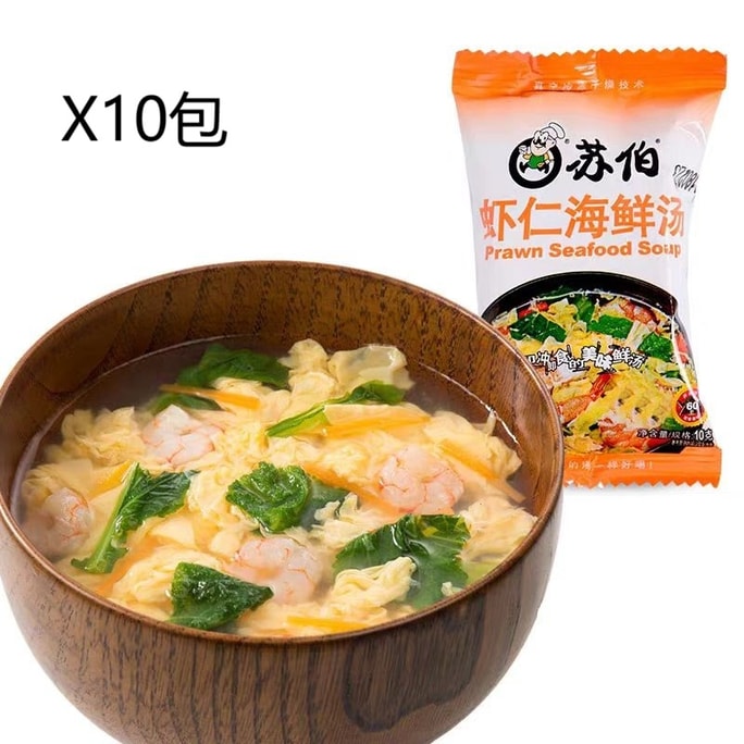【中国直邮】 苏伯 虾仁海鲜汤 冻干速食汤 10g*10包