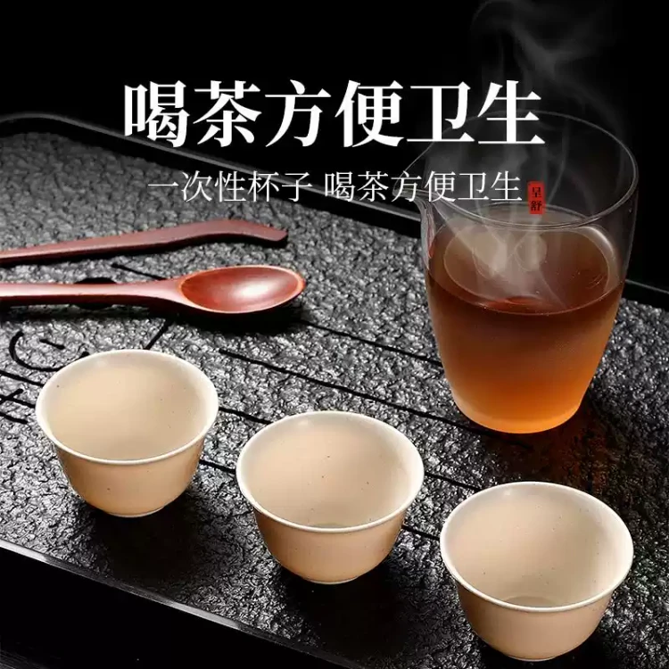 中国直邮】 FOXTAIL 一次性品茗杯茶杯茶碗水杯迷你随身杯功夫茶杯-60ml