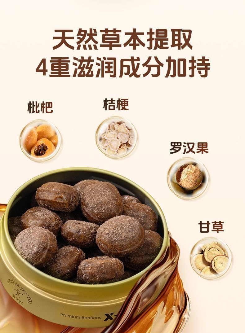 IMINT VC咖啡糖丝滑88醇香加班熬夜开车犯困润喉零食清润糖果88g