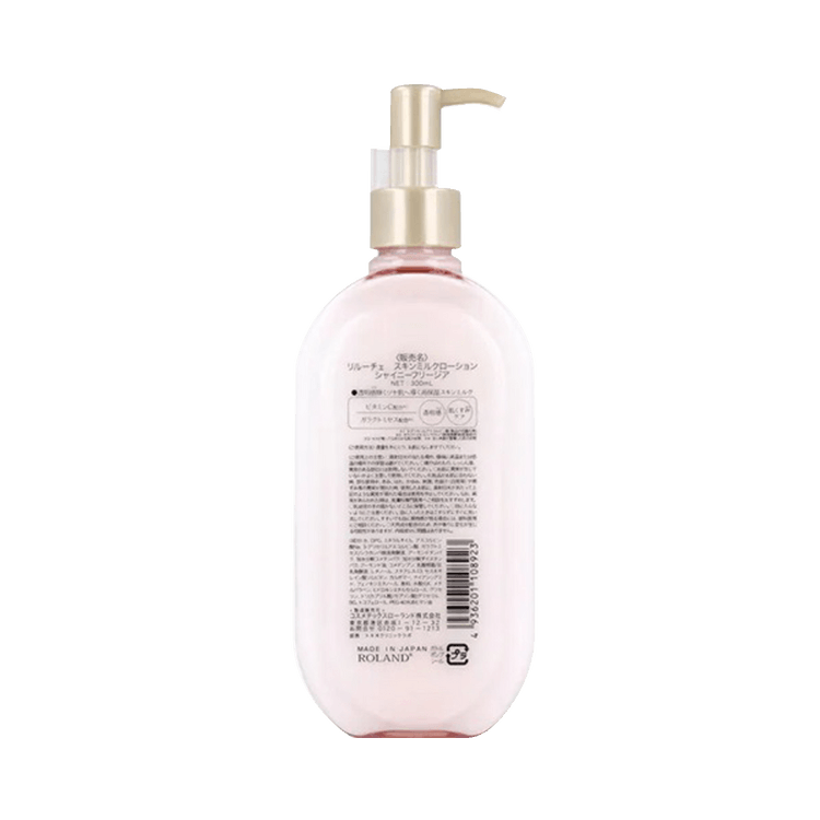 Vitamin C Brightening Body Lotion Freesia Scent 300ml - Yami.com