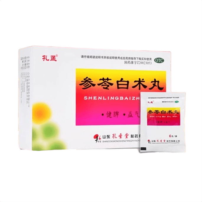 【中国直邮】 孔孟 参苓白术丸 健脾祛湿体倦脾胃虚参芩白术白术散10袋/盒