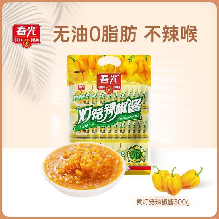 [중국 직배송] 춘광 황등고추소스 300g, 무유 양념 포장 - 여행 시 휴대가 간편함 - 하이난 특산품 3