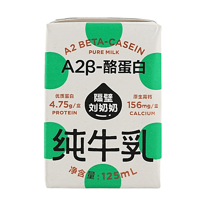 A2 Beta-Casein Pure Milk 4.23 fl oz【Gentle on Stomach】【Natural High Calcium】