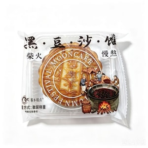 客乡糕点 柴火黑豆沙正宗广式月饼100g*2包