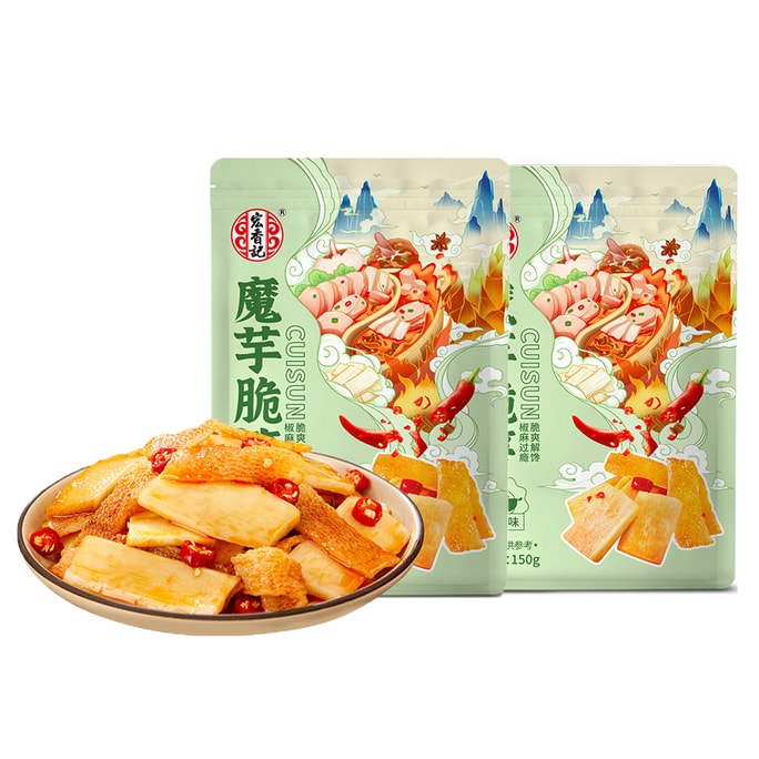 【中国直送】紅香鶏こんにゃく竹の子 150g×2袋入り。火鍋用のベジタリアン用モツ、手打ちこんにゃく麺、ピリ辛こんにゃく細切り。ピリ辛で満足感のあるおやつです。【新鮮、ピリ辛、サクサク、歯ごたえ、厚み、ジューシー】