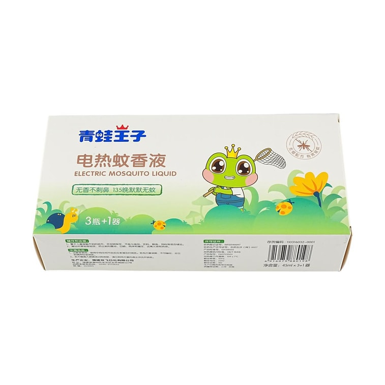 Electric Mosquito Repellent Set  (1.52 fl oz *3+1 Device) 4