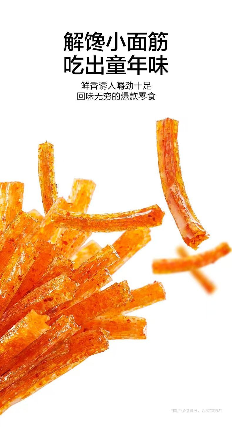   卫龙 【人气爆款新品推荐!!!】 混合辣条素毛肚亲嘴烧风吃海带小麻小辣休闲小零食 10包约223g