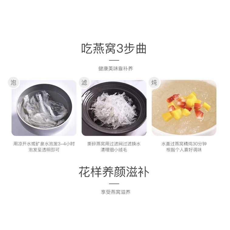 美国 汇丰行 6A印度尼西亚天然燕窝官燕盏 8oz(225克) 12