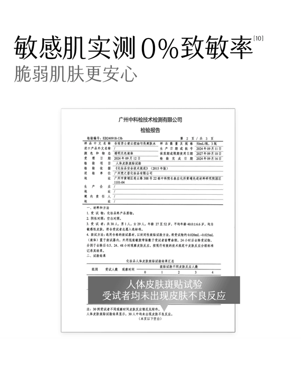 穀雨 男士須後水 爽膚水 保濕保濕 清爽控油【國人男士專研】【15min減油補水】 保濕保濕 潤膚水 四季 120ml