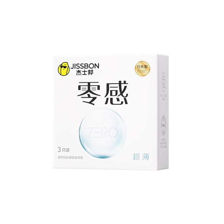 杰士邦 ZERO零感超薄沁薄 润滑型超薄天然乳胶安全套 3只装 3