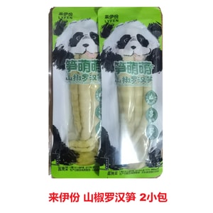 Pickled Bamboo Shoots With Wild Pepper 2 Packs, Approx. 106g