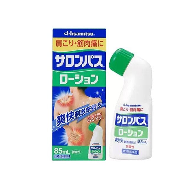 【日本直郵】HISAMITSU久光製藥 撒隆帕斯鎮痛塗抹液劑85ml