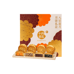 Macau Eight Star Mooncake Gift Box - Assorted Flavors, 8 Pieces, 38.8oz