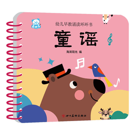 Baby All Science & Maths 20巻セット 點讀] Baby All Science 科學系列(20冊) (適合0-8歲)｜早教英語