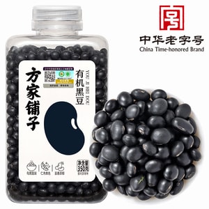 【中国直送】方家普子 有機黒豆 350g
