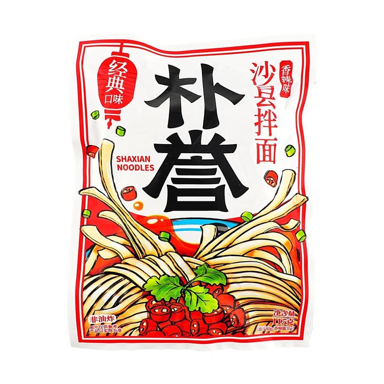 Shaxian Noodles -Mixed Noodles, Spicy Flavor , 4.06 oz 【Fujian Specialty】 4