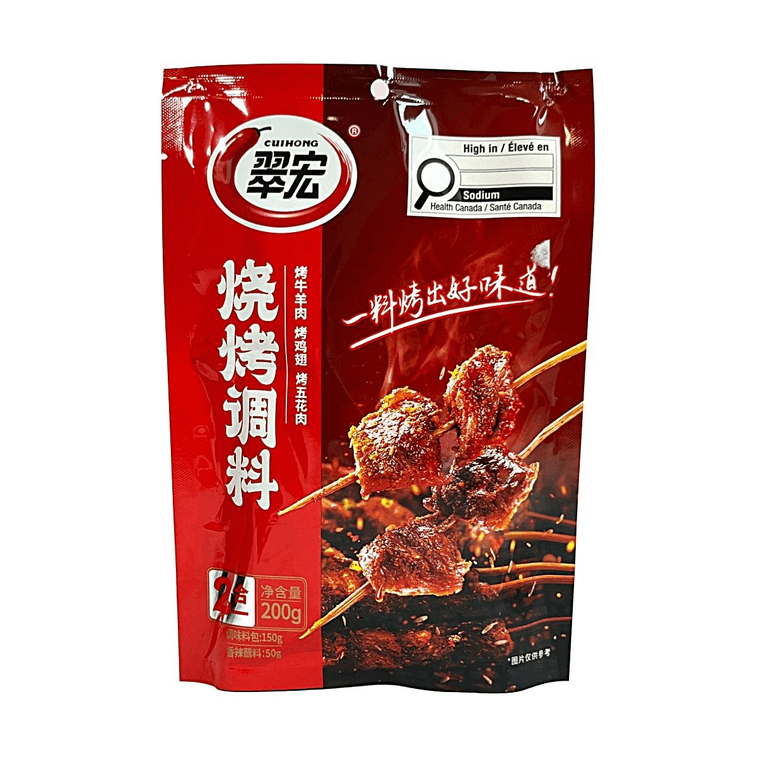 Mélange d'assaisonnement BBQ, 7,05 oz【Style épicé du Sichuan】 3