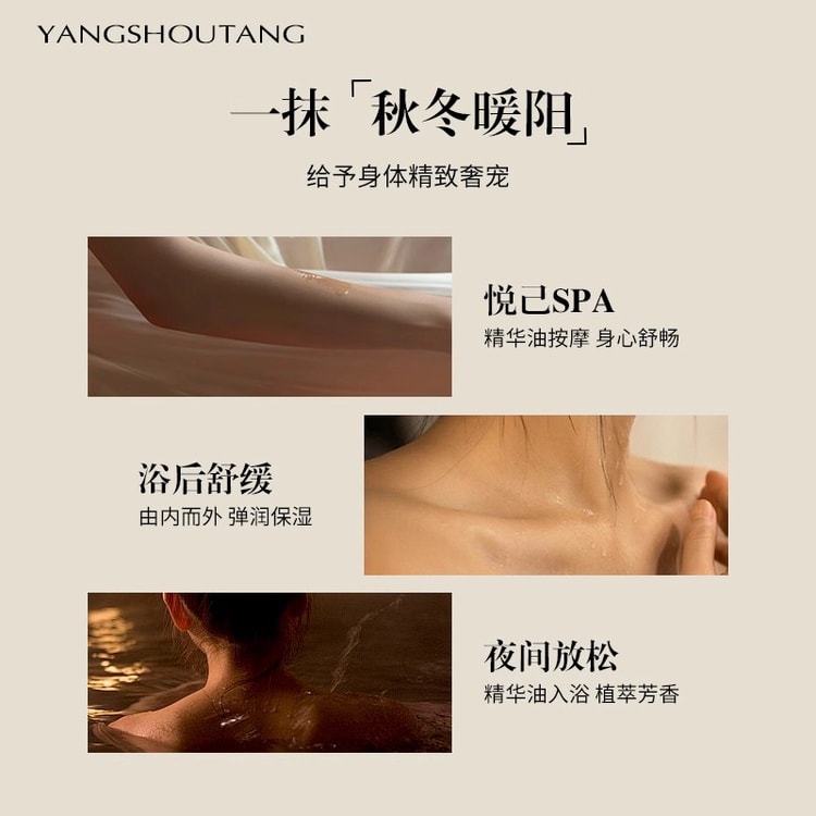 Mugwort Ginseng and Ginger Massage Oil Full-Body Spa Treatment No