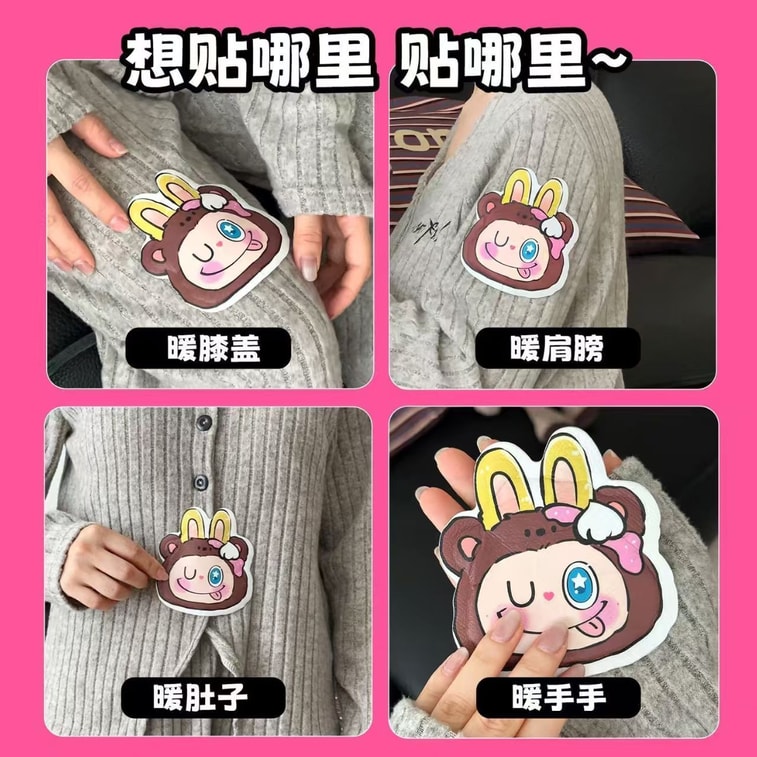 【【 Limited-time shocking price, act fast!! 】" Cartoon Self-heating warm Patch 10 Installation Warm Baby Girls with cold uterus and Cold Hands and feet Special-shaped patch 4