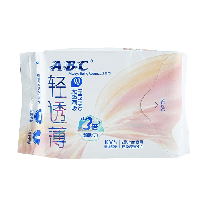 Ultra-thin Breathable Cool Night-Use Feminine Period Pads with Wings, Size4, 8ct