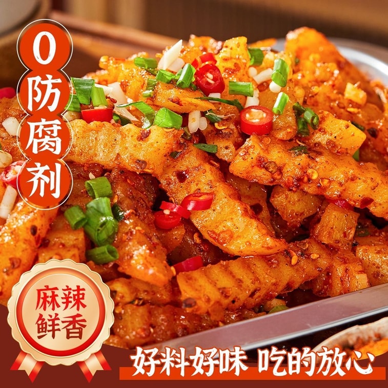 Spicy Wolf Fang Potato Seasoning 150g Special Condiment for Fried Potatoes Household Use 7