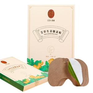 24-Pack Mugwort Neck Patches with Ginger & Eucalyptus. Herbal heat patches for neck & knee pain relief. Long-lasting warmth & breathable.  2. 卖点导向版